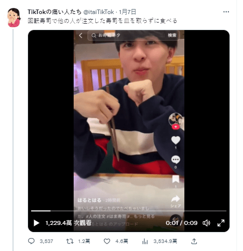 近日Twitter瘋傳一段關於日本少年在迴轉壽司店内偷食別人餐點的短片。圖源：Twitter@itaiTikTok